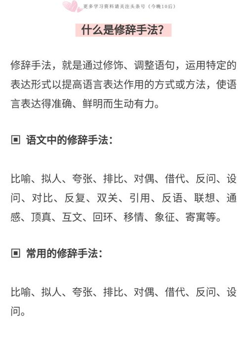 反語的修辭手法的古詩,用了反語修辭手法的古詩,有修辭手法的古詩句