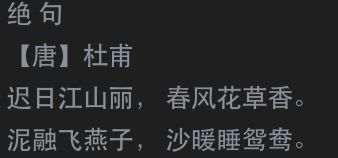 關(guān)于李白寫燕的詩句