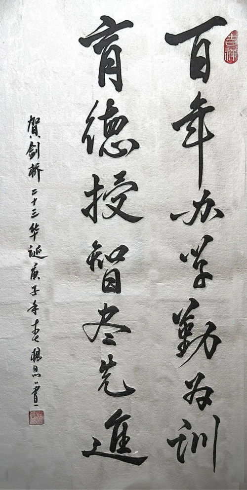 祝福周慶詩(shī)句古詩(shī)