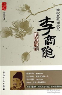 寫(xiě)星星的古詩(shī)句