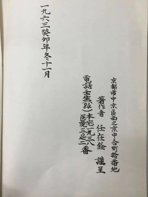 帶白字的古詩(shī)句子