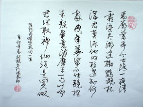 關(guān)于修身養(yǎng)性的古詩句