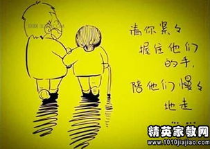 母愛(ài)的名人名言和古詩(shī)句