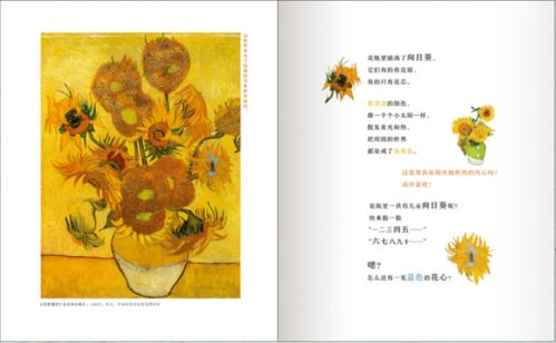 關于科學哲理的詩句