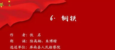 初心,砥礪,不忘,詩句