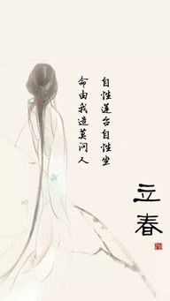 女子推簾的古詩句