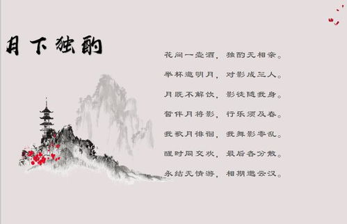 關(guān)于喝酒后寫(xiě)出的詩(shī)句