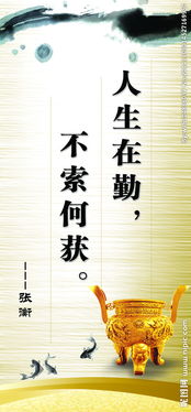 關(guān)于沉穩(wěn)的詩句或名言