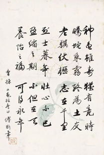 關(guān)于士的名言或詩(shī)句