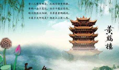 關(guān)于最高的樓的詩句