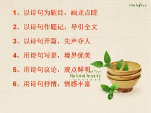 關(guān)于議論的詩句,以議論為主的詩句,運用議論的詩句