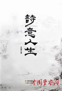 關(guān)于劍膽的詩句