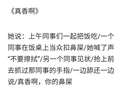 關(guān)于不耐煩的詩句