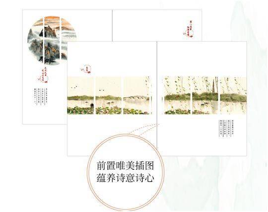 傳統(tǒng)節(jié)日,詩(shī)句,查找