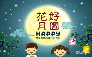 小學(xué)五級(jí)關(guān)于中秋節(jié)的詩(shī)句