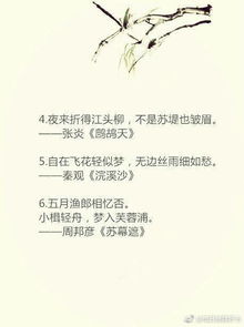 關(guān)于木頭美的詩句