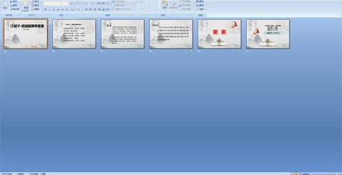 描寫楊柳的古詩句_百度文庫