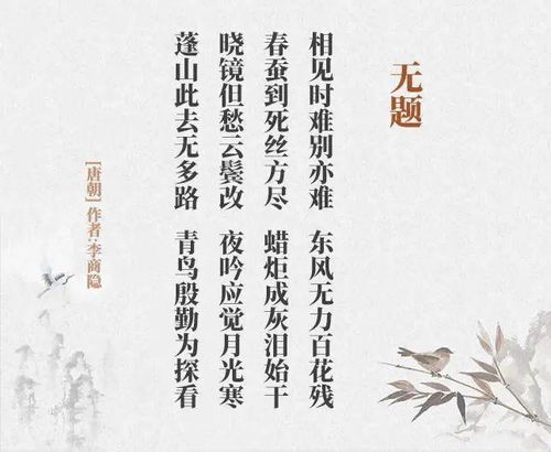 無(wú)私奉獻(xiàn),古詩(shī),詩(shī)句