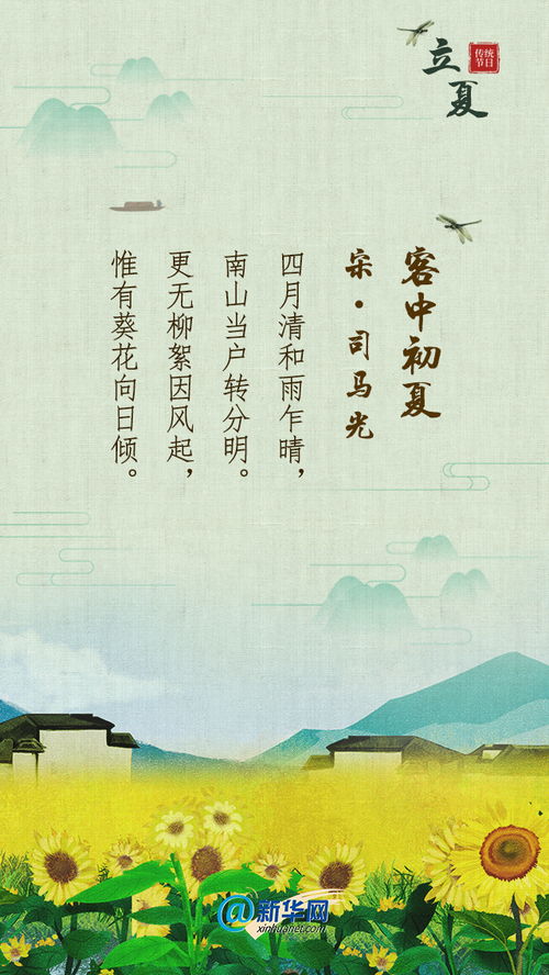 詩句,詩詞,熱愛