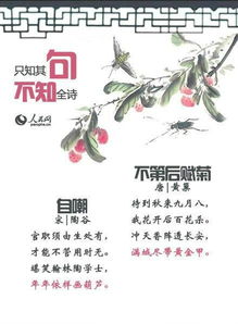 感嘆疾病可怕的古詩句