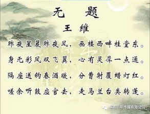 詩句,婚姻,經(jīng)典