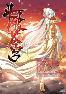 關(guān)于斗破蒼穹詩句