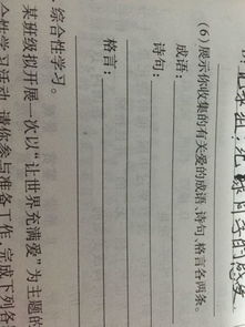 含有成語的古詩句,鳥名的成語和古詩句,帶有成語的古詩句