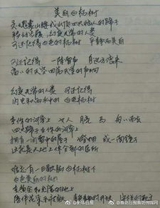 海子關(guān)于母愛的詩(shī)句