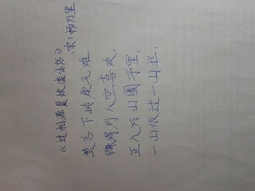 中考蘊含哲理的詩句古詩