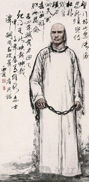 題獄中壁古詩(shī)句