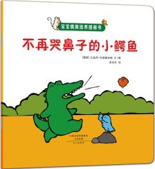 干凈整潔的古詩句