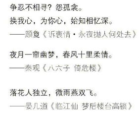 英文,詩句,暗戀