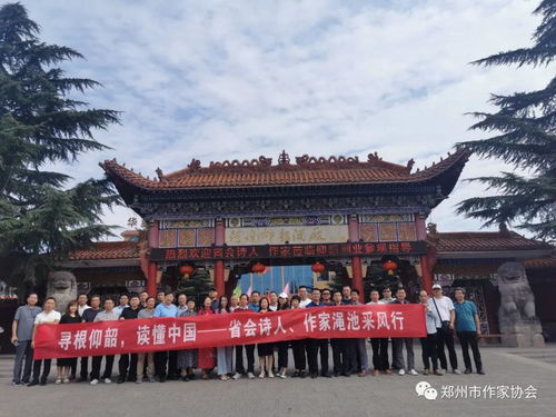 關(guān)于仰韶文化的詩(shī)句