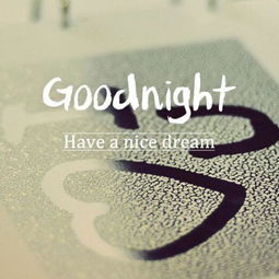 關(guān)于好夢(mèng)的英語詩句