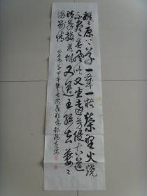 關(guān)于耀的古詩(shī)句