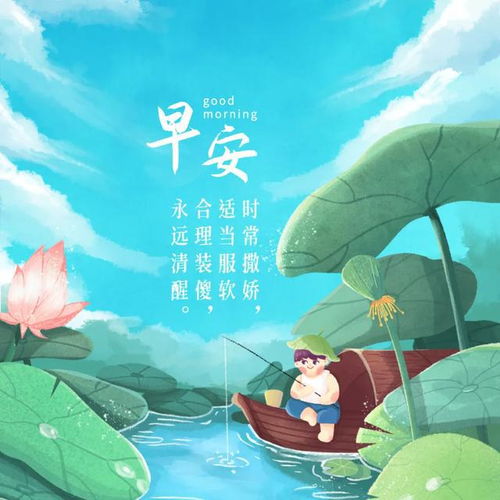 詩句,愉快,心情