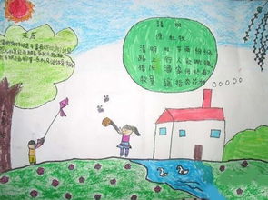 關(guān)于少兒畫畫的詩句