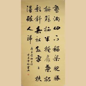 關(guān)于王駕的詩句