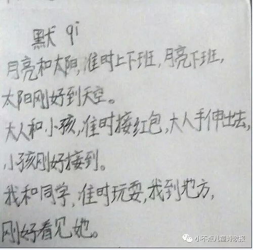 寫關于鵝的詩句