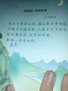 關(guān)于旦的意義好的詩句