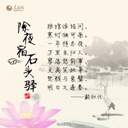 關(guān)于長(zhǎng)城的詩(shī)句名言8個(gè)字