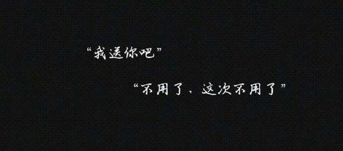 關(guān)于好好照顧的詩句