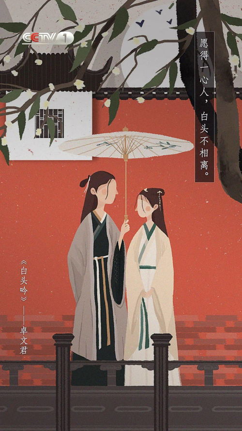 形容移情別戀的古詩,移情別戀后又復合的古詩,移情別戀怎么回答下句