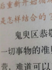 關(guān)于鬼的詩(shī)句不字開(kāi)頭