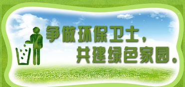 關(guān)于保護(hù)環(huán)境古詩句