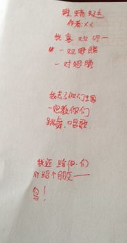 寫一首關(guān)于自己的詩句