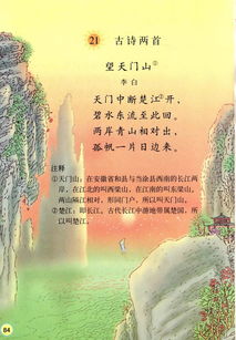 關(guān)于長(zhǎng)江壯麗的詩(shī)句古詩(shī)