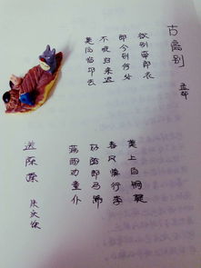 古詩中的對比的詩句是