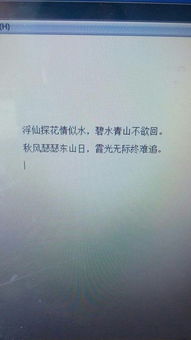 古詩形容想回家不能回的詩句