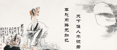 有關思家情的古詩句